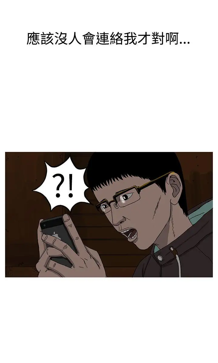 RUN（完结）第10話