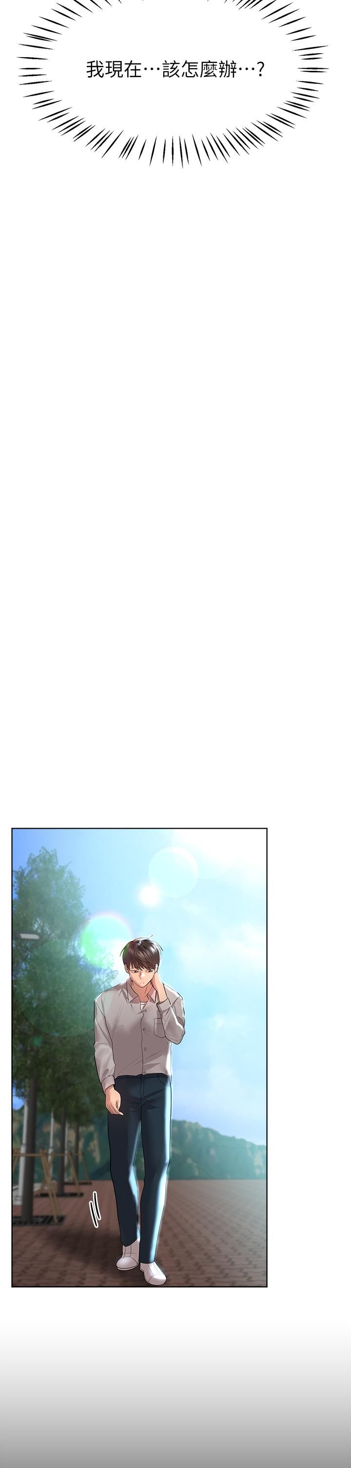 姊姊們的調教第43話-好久不見瞭，我的弟弟♡