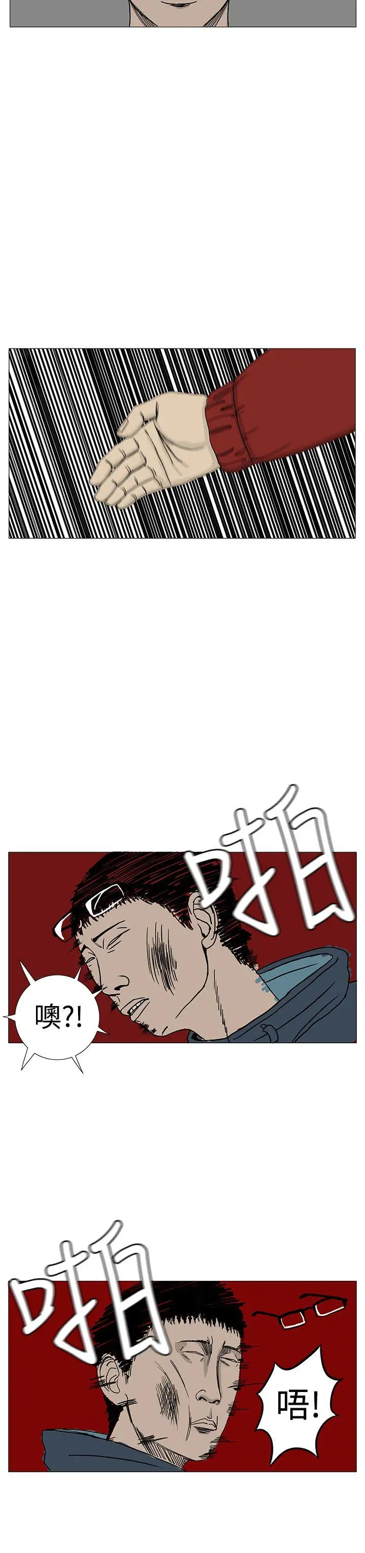 RUN（完结）第10話