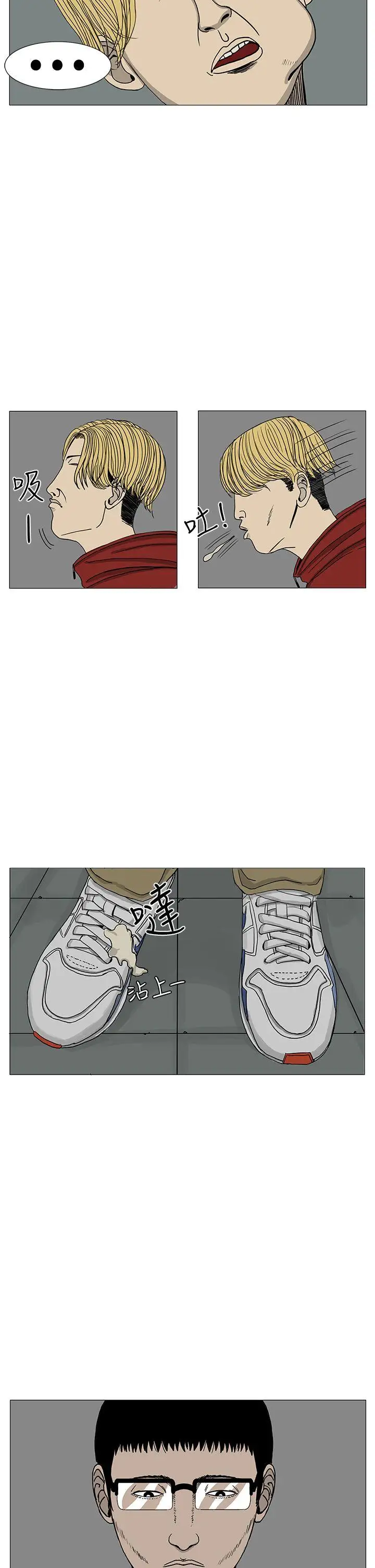 RUN（完结）第10话