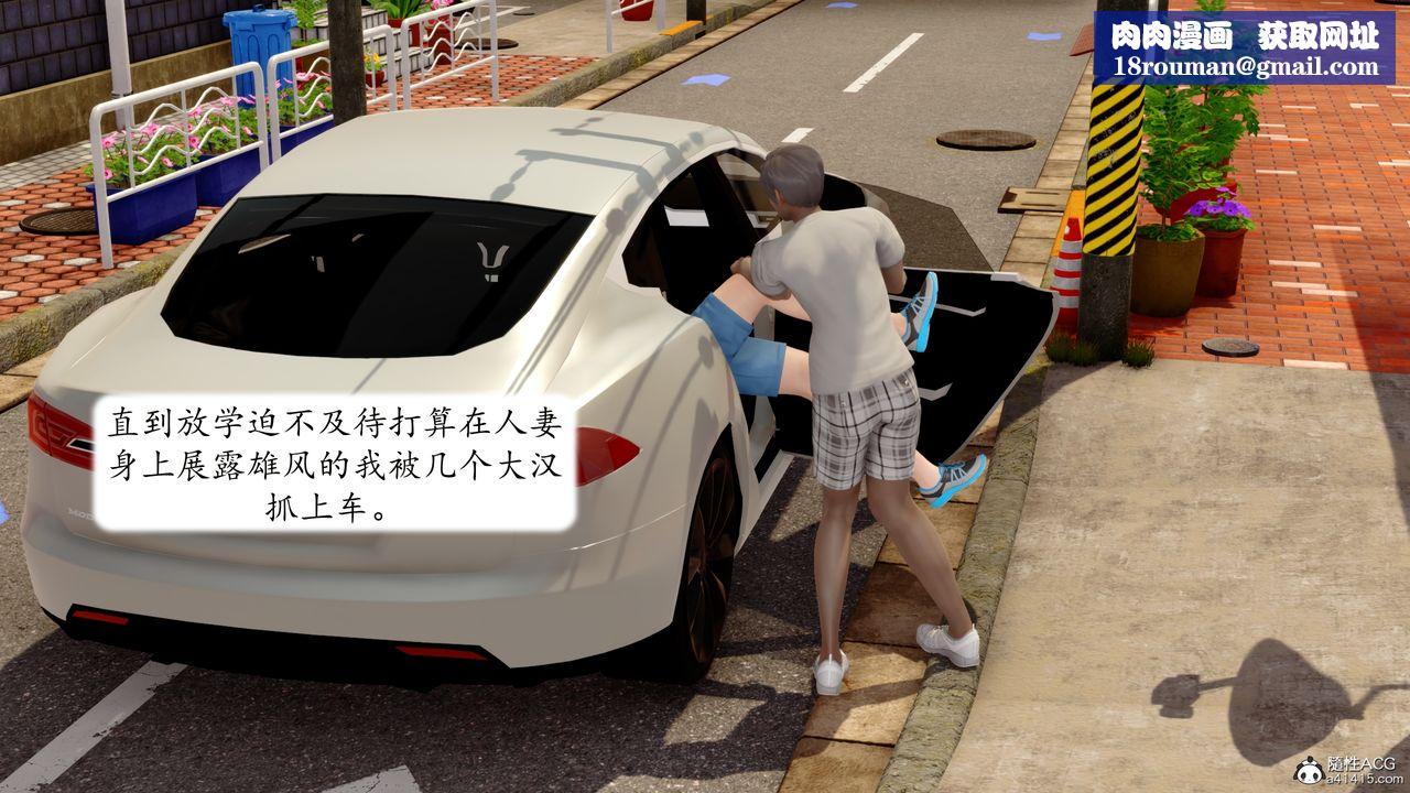 [3D]地球OL小短篇第23话