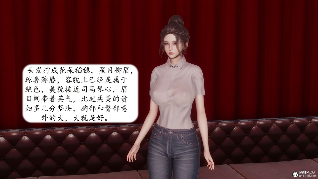 [3D]地球OL小短篇第23话