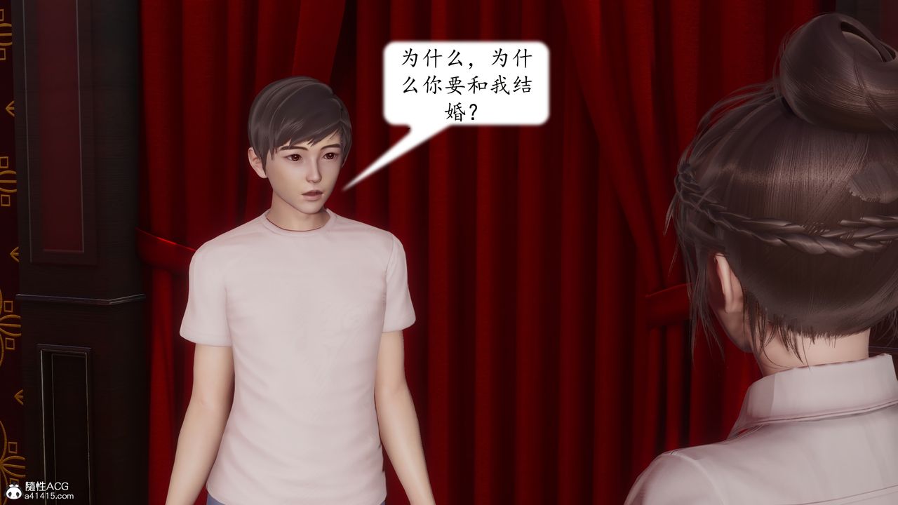 [3D]地球OL小短篇第23話