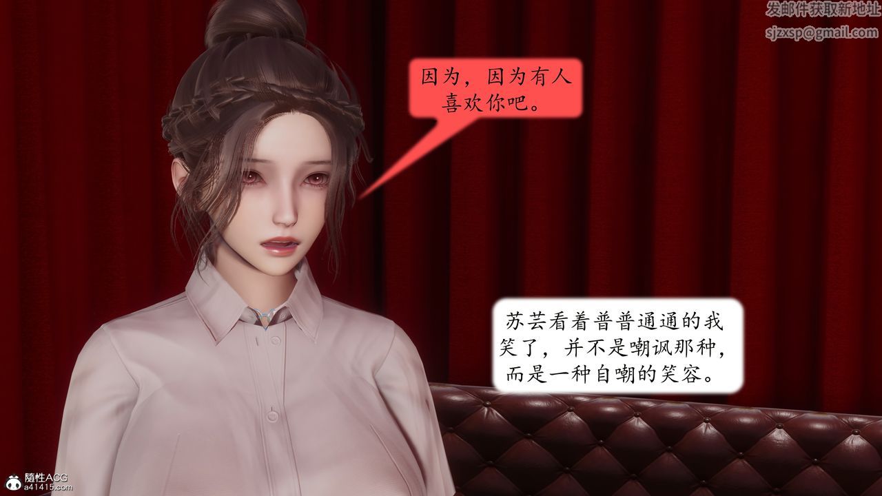 [3D]地球OL小短篇第23话