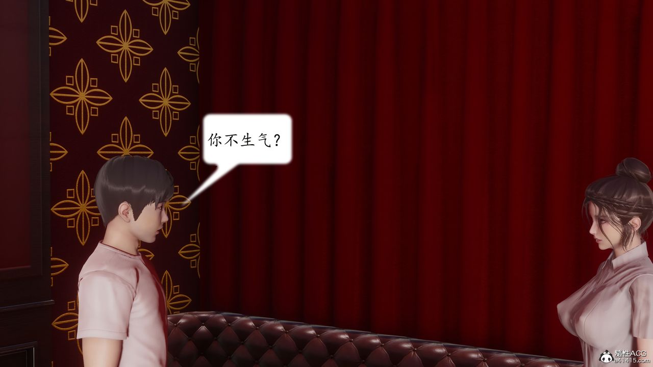 [3D]地球OL小短篇第23話