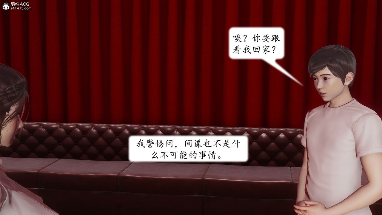 [3D]地球OL小短篇第23话