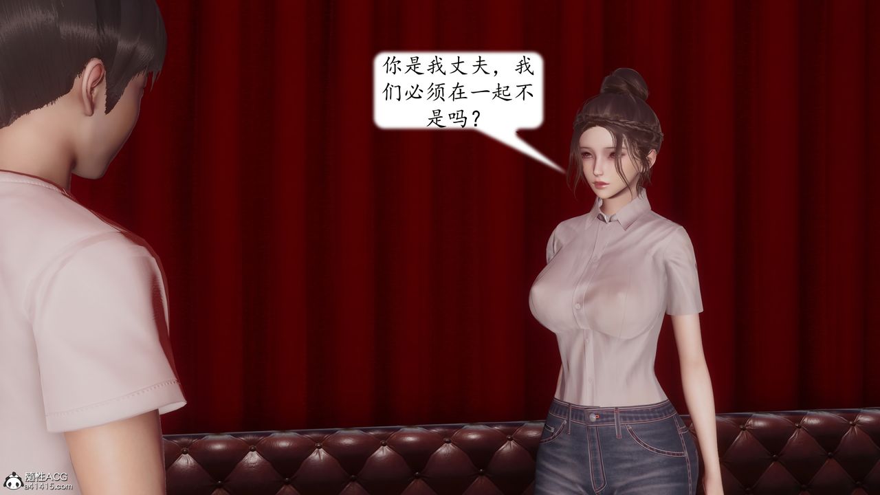 [3D]地球OL小短篇第23话