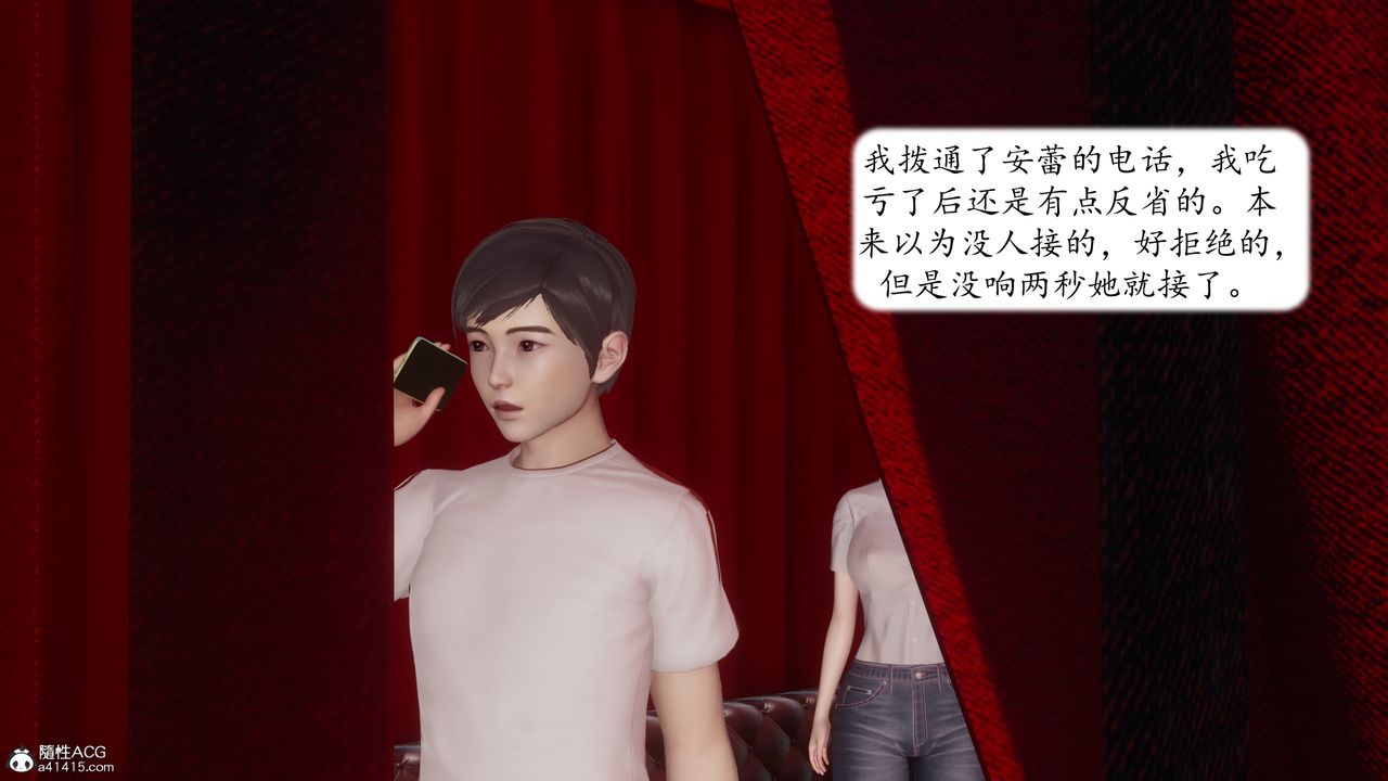 [3D]地球OL小短篇第23话