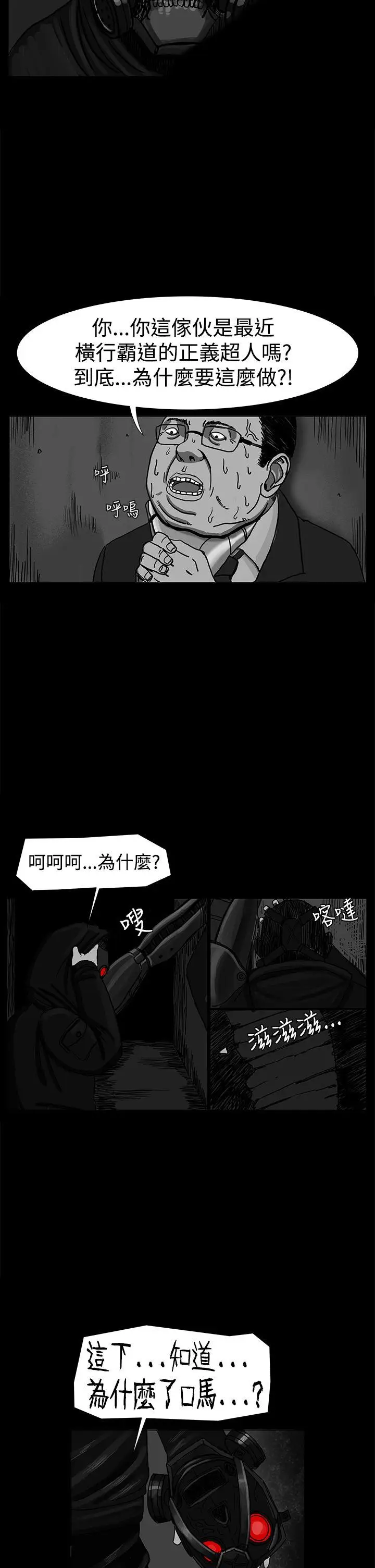 RUN(完结)第11话