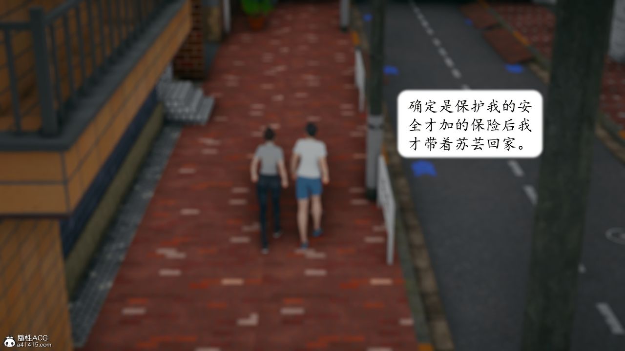 [3D]地球OL小短篇第23话