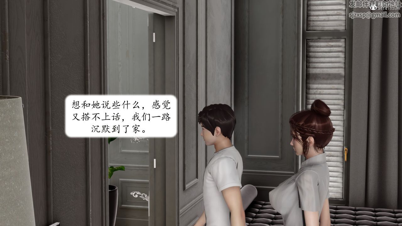 [3D]地球OL小短篇第23话