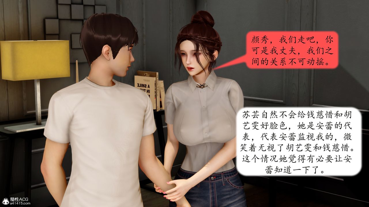 [3D]地球OL小短篇第23话