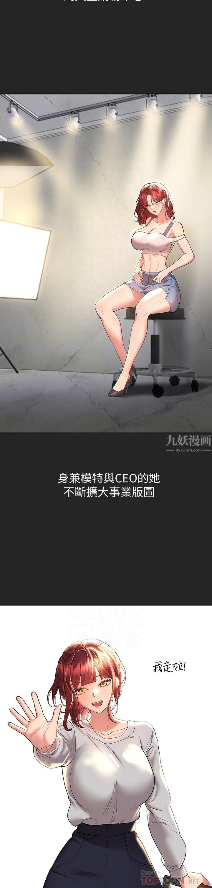 [3D]地球OL小短篇第23话