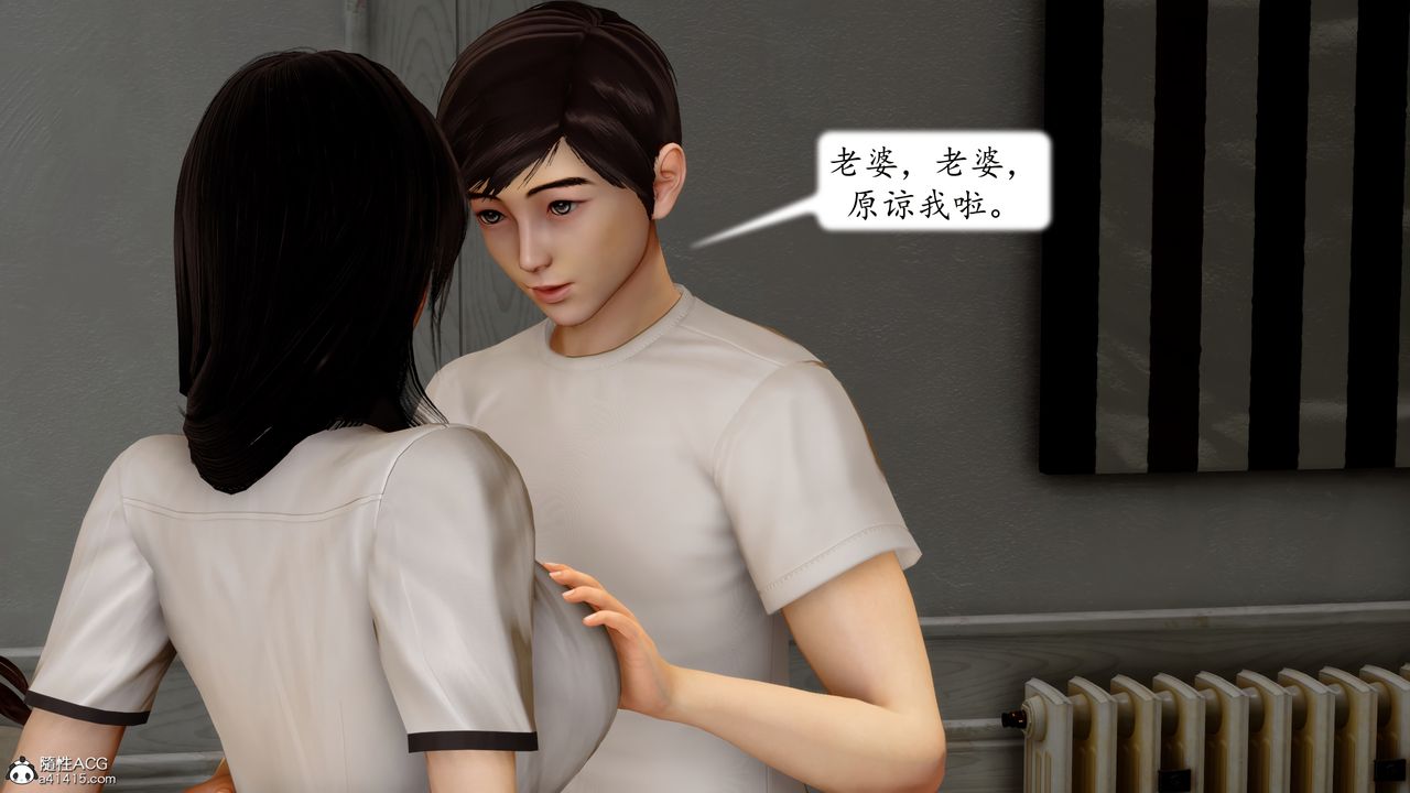 [3D]地球OL小短篇第23话