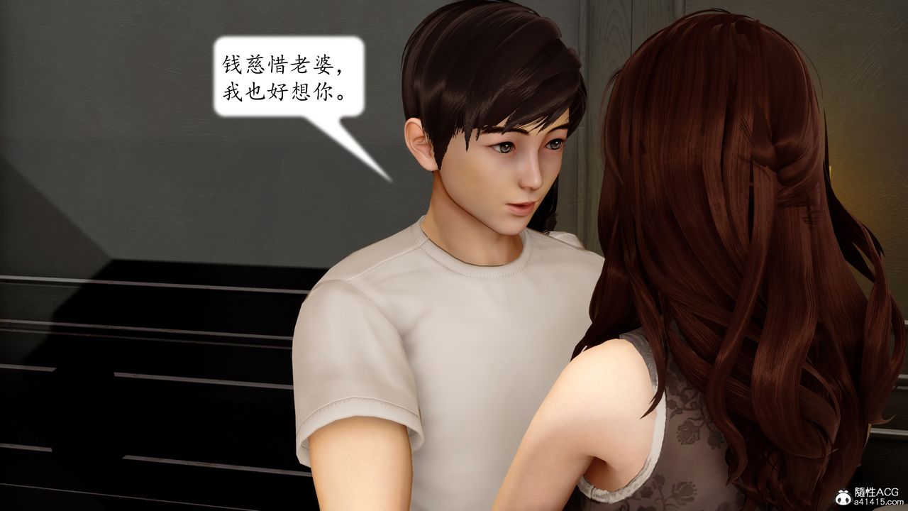 [3D]地球OL小短篇第23话