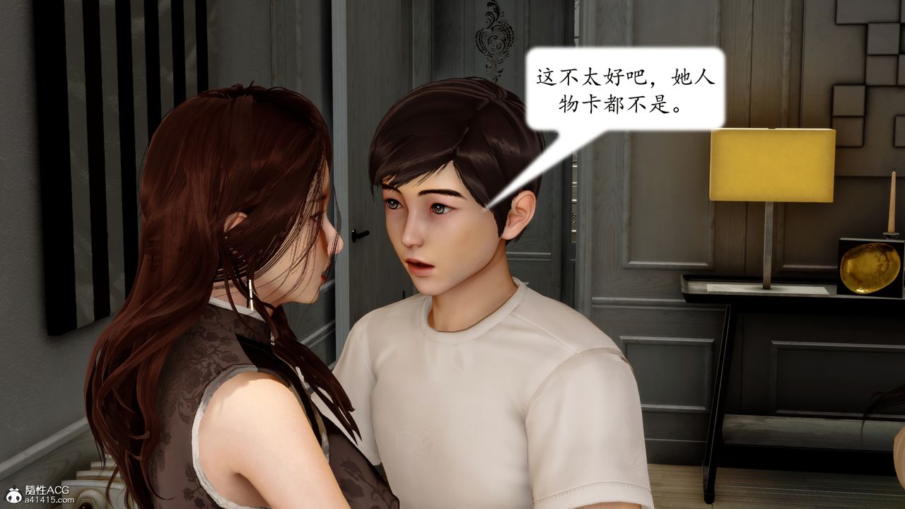 [3D]地球OL小短篇第23话