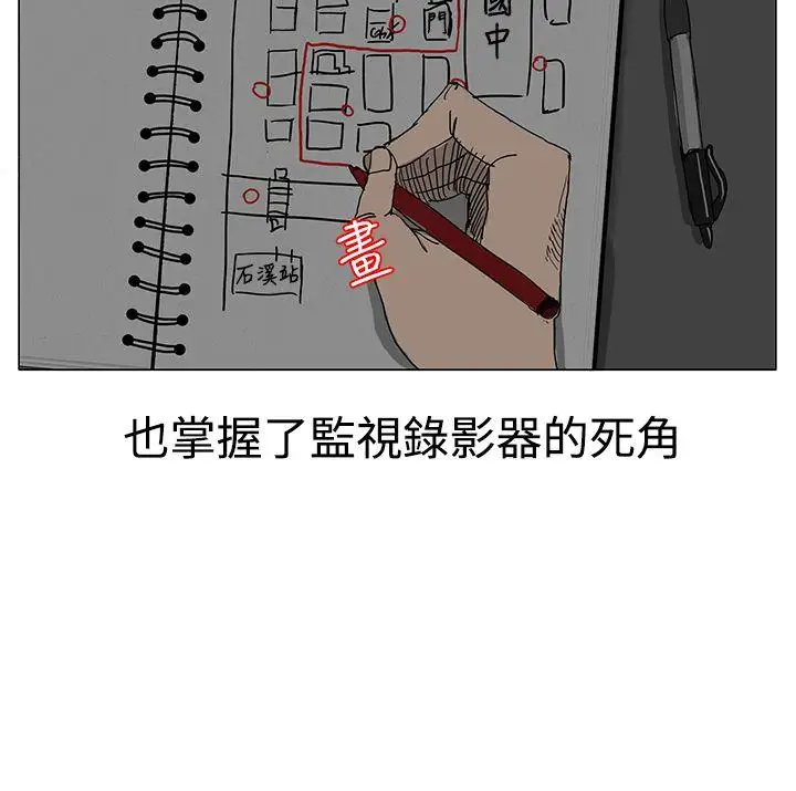 RUN(完结)第11话