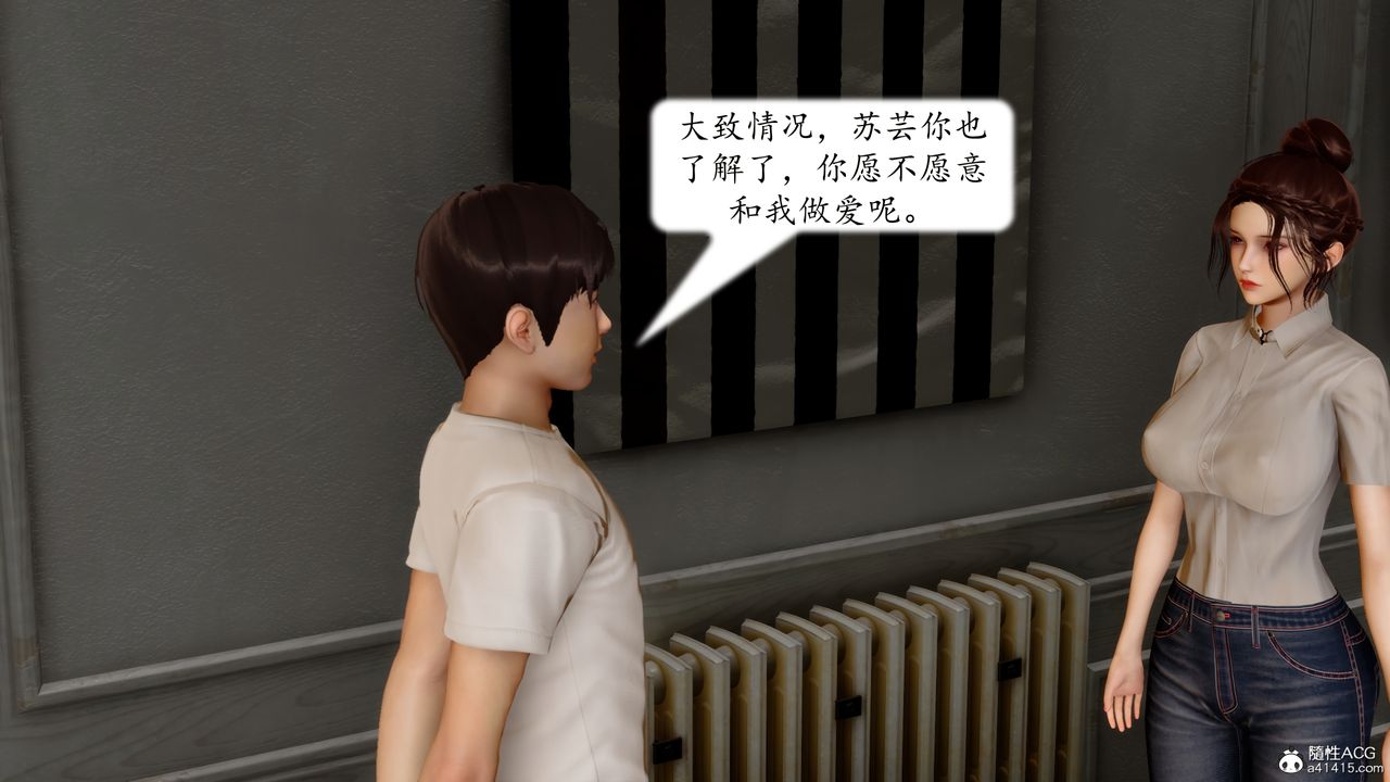 [3D]地球OL小短篇第23話