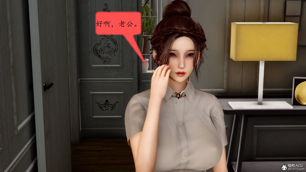 [3D]地球OL小短篇第23話