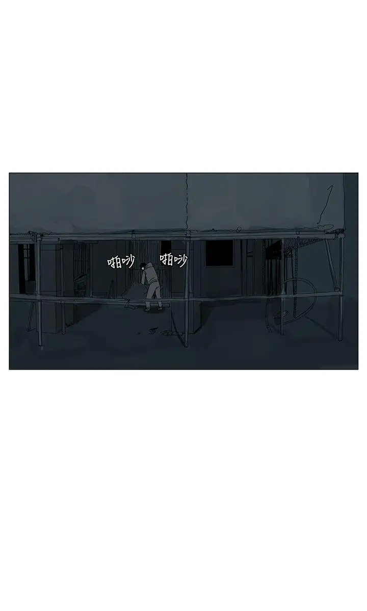 RUN（完结）第11话