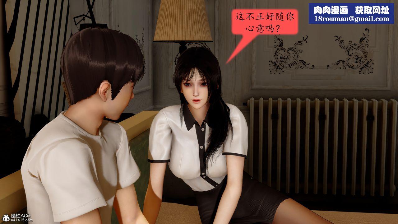 [3D]地球OL小短篇第24话-最终话