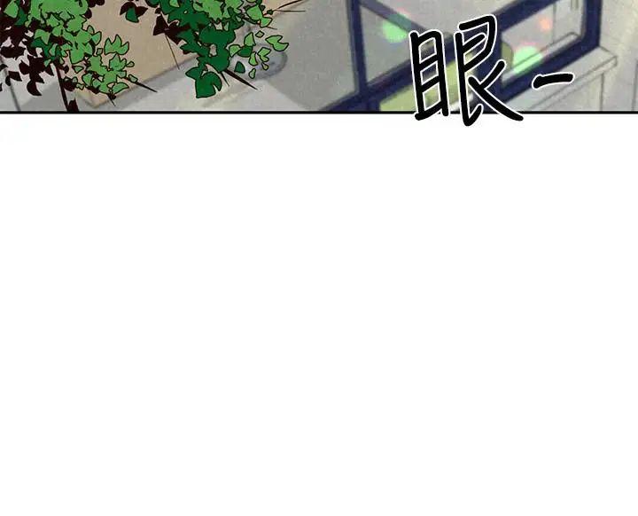 朋友的姊姊第22话-智妤姐，我真的很想妳…