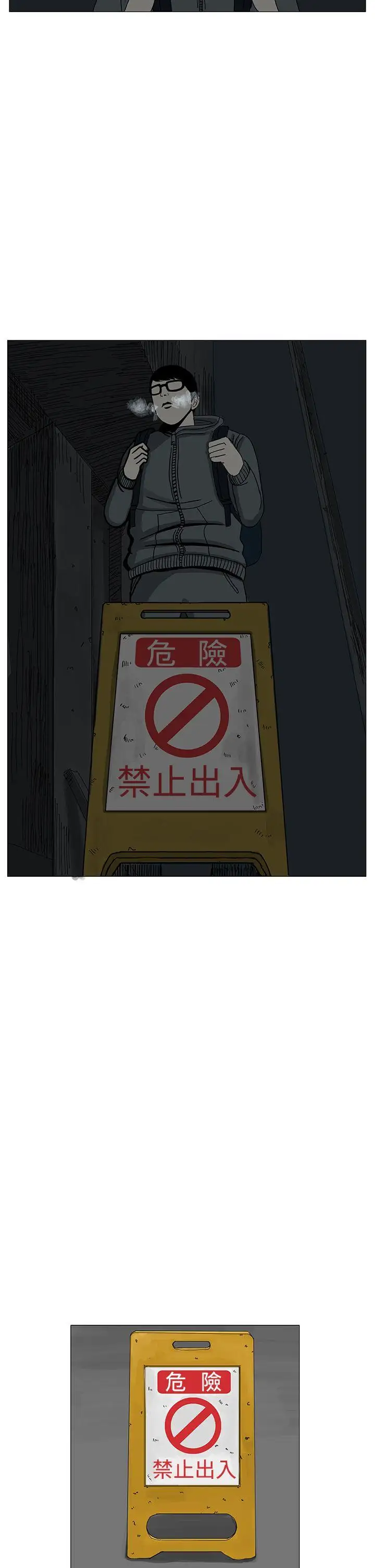 RUN(完结)第11话