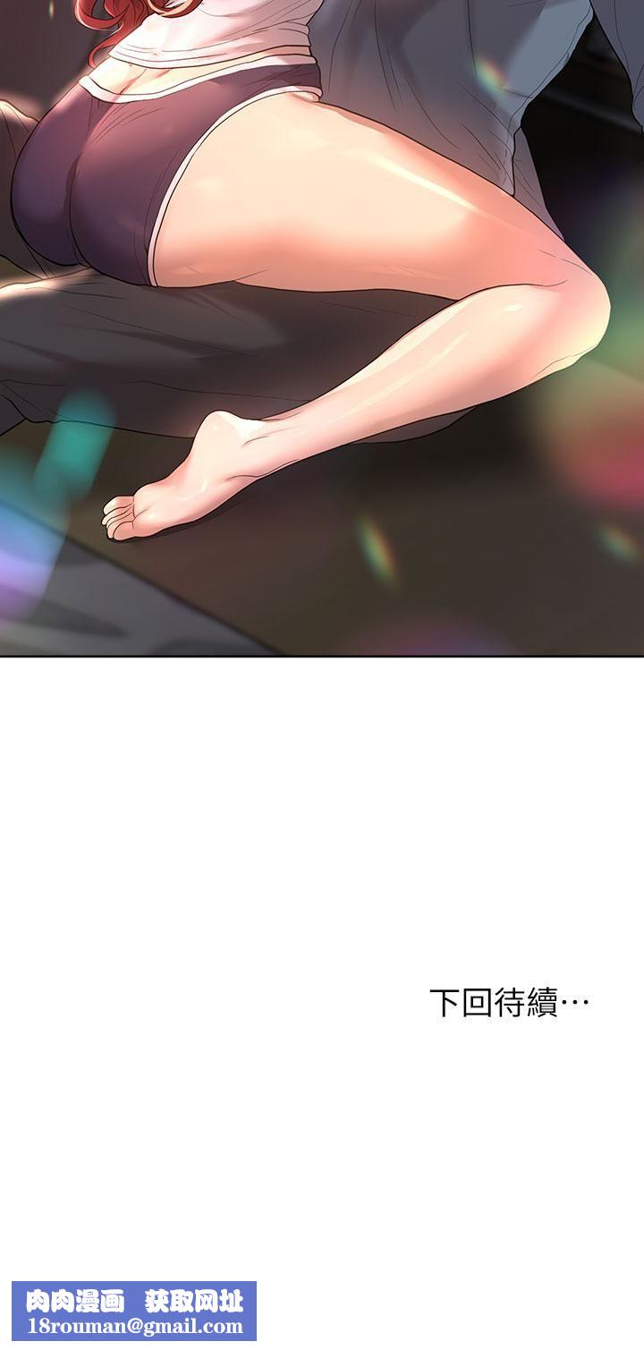 姊姊们的调教第44话-关系可疑的姊弟