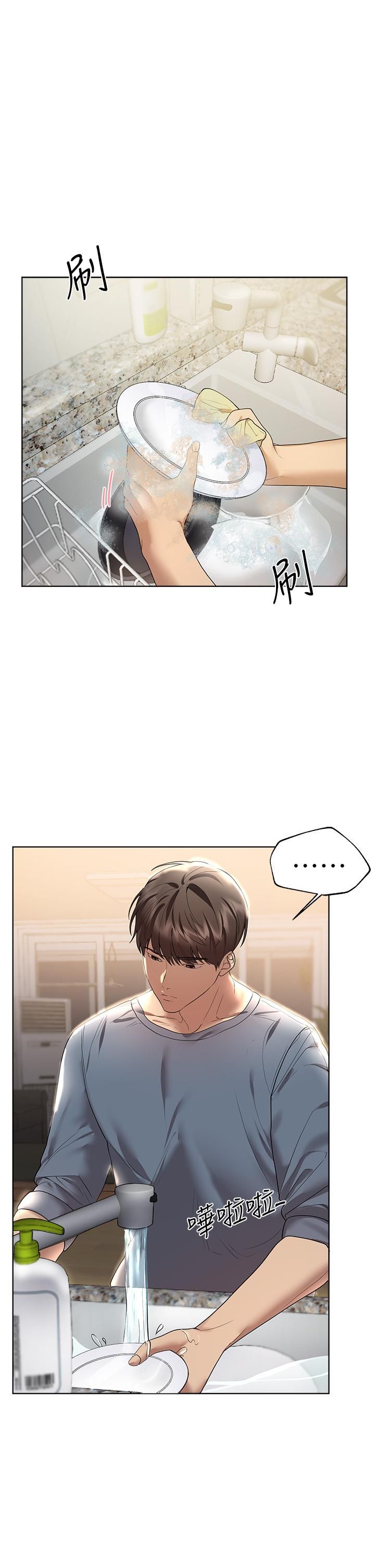 姊姊们的调教第45话-今晚留下来好吗?