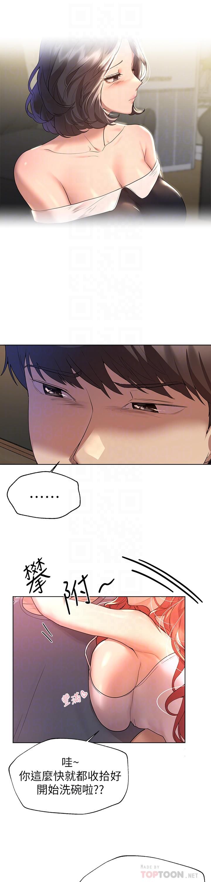 姊姊们的调教第45话-今晚留下来好吗?