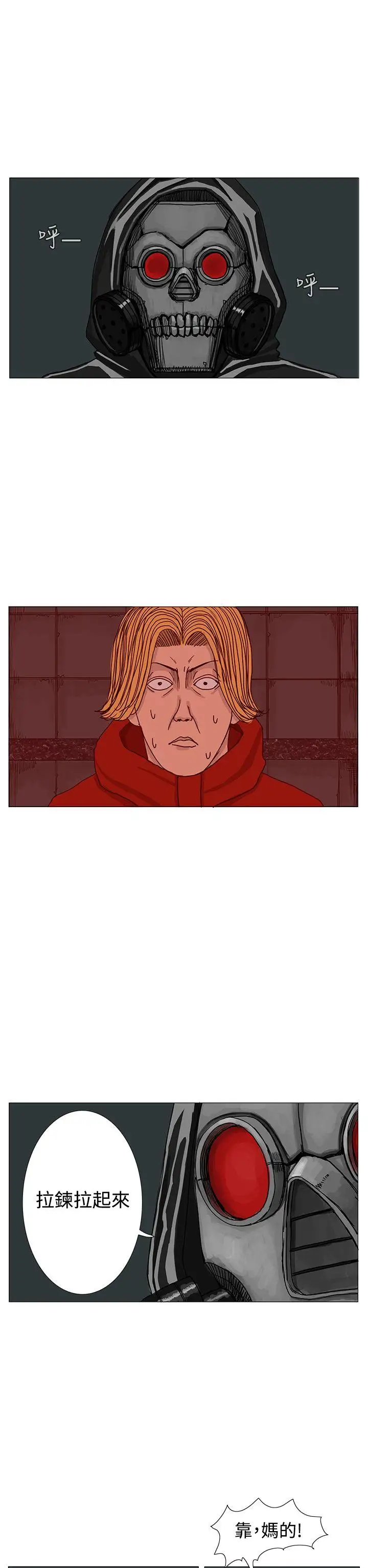 RUN（完结）第12話