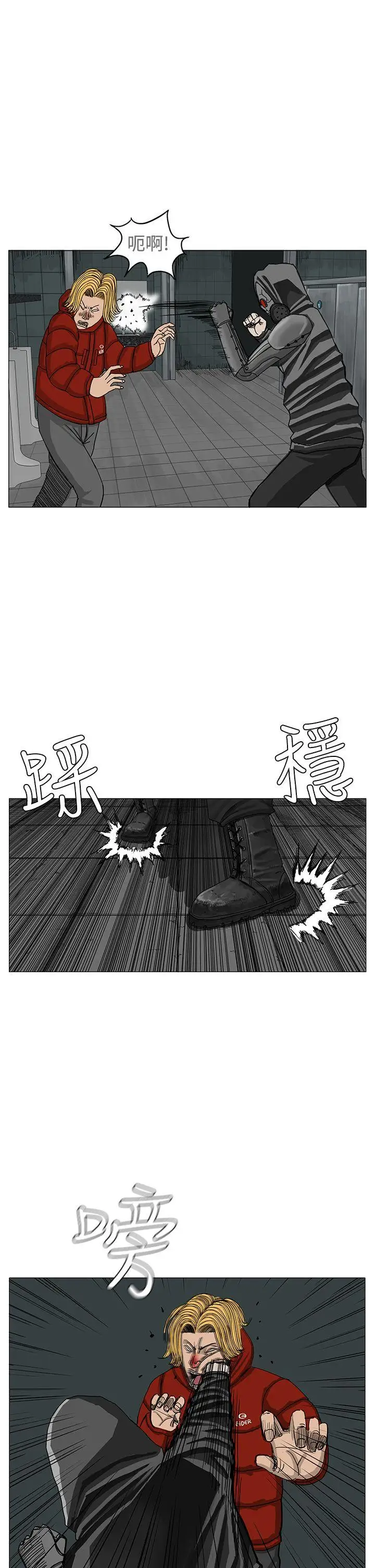 RUN（完结）第12话