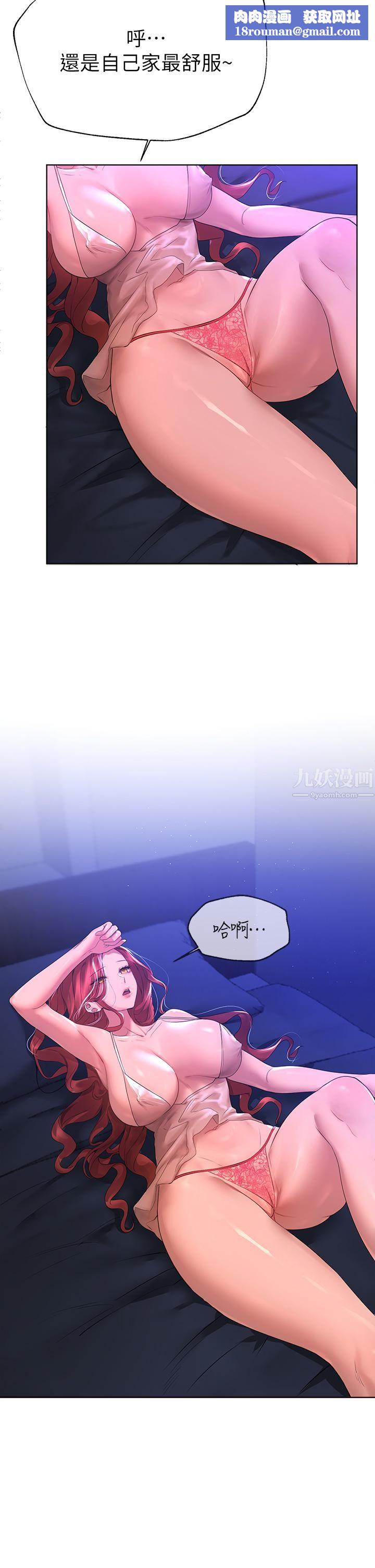 姊姊们的调教第45话-今晚留下来好吗?