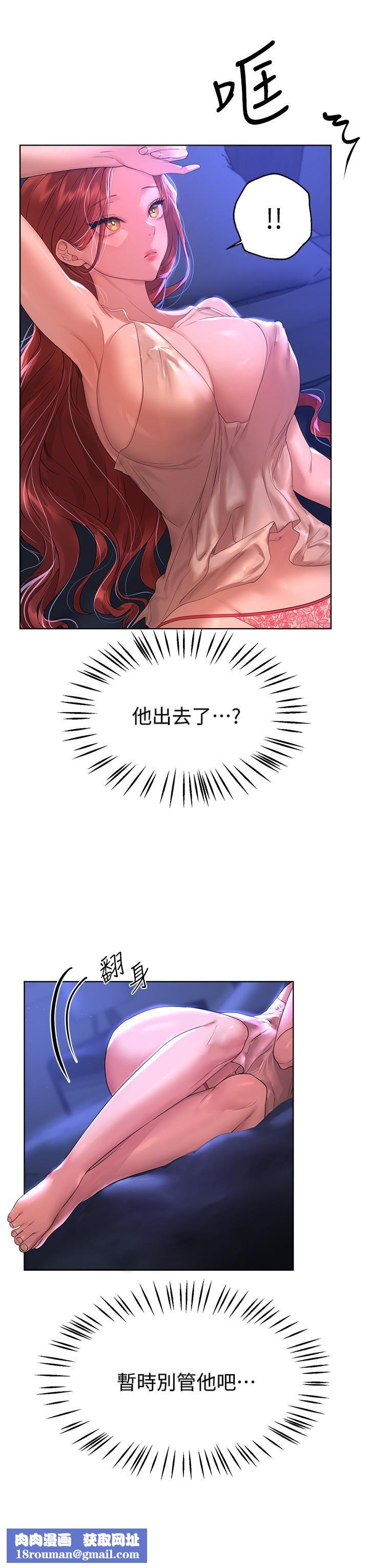 姊姊们的调教第45话-今晚留下来好吗?