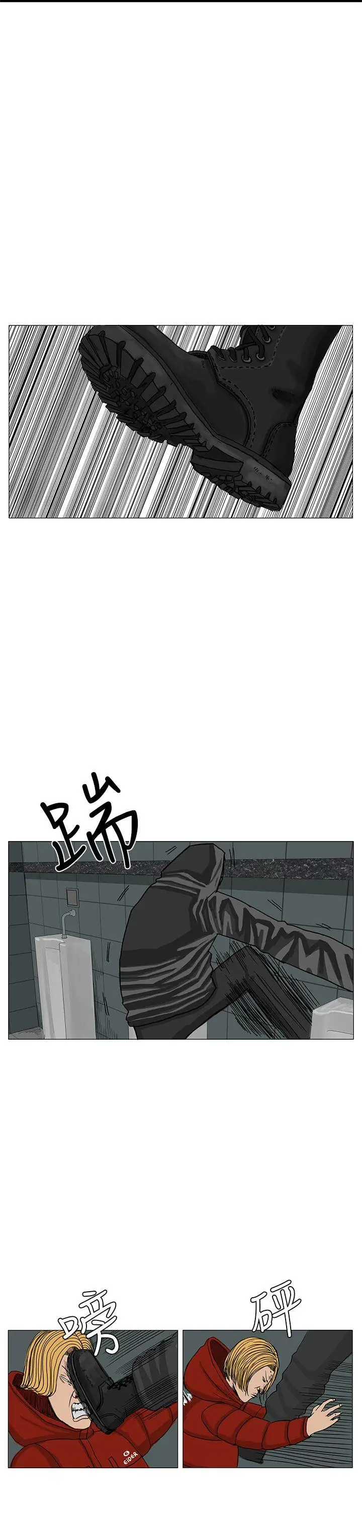 RUN（完结）第12话