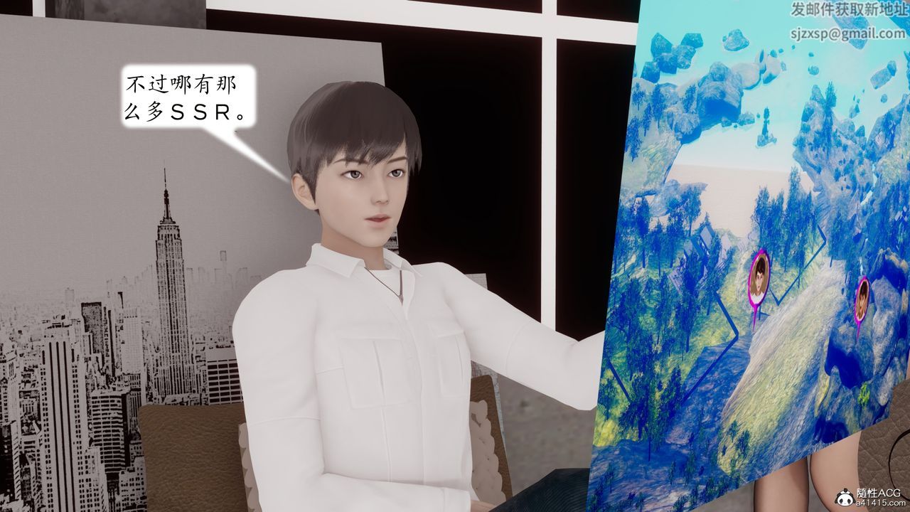 [3D]地球OL小短篇第24话-最终话