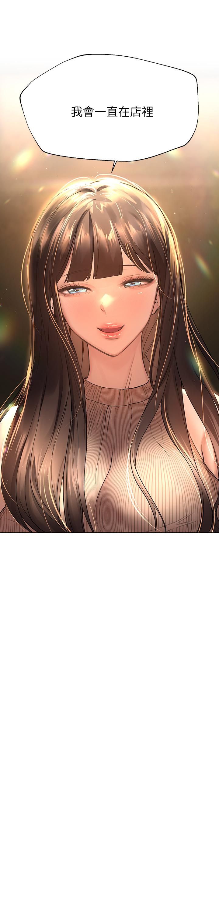 姊姊们的调教第45话-今晚留下来好吗?