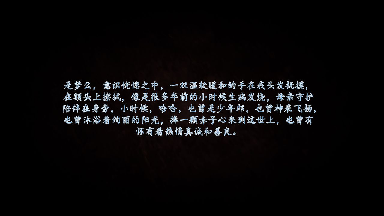 [3D]地球OL小短篇小短篇-好友妈妈做了我的乖乖女儿