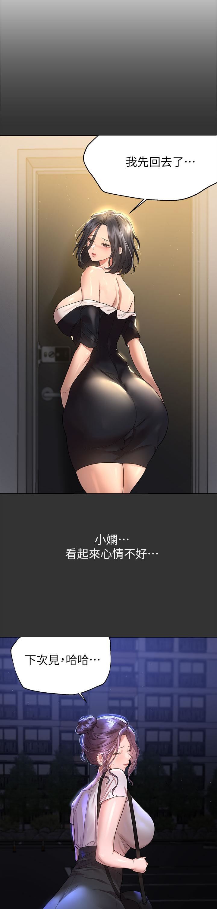 姊姊们的调教第46话-醉倒在床上的三个人?!