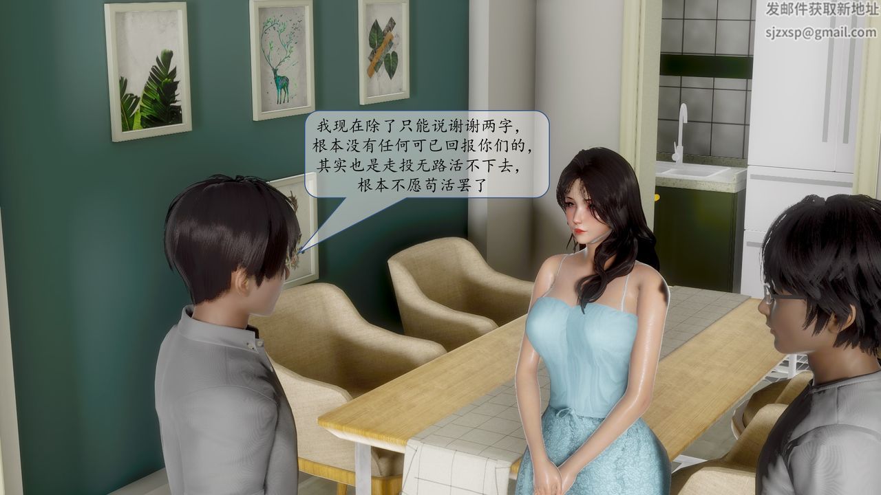 [3D]地球OL小短篇小短篇-好友妈妈做了我的乖乖女儿