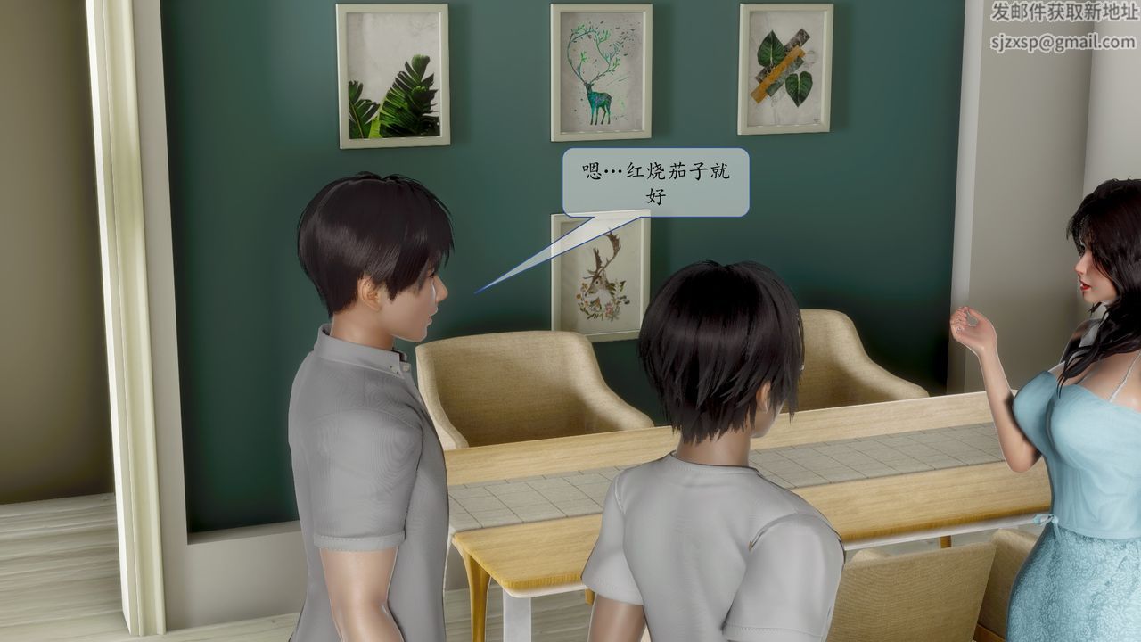 [3D]地球OL小短篇小短篇-好友妈妈做了我的乖乖女儿