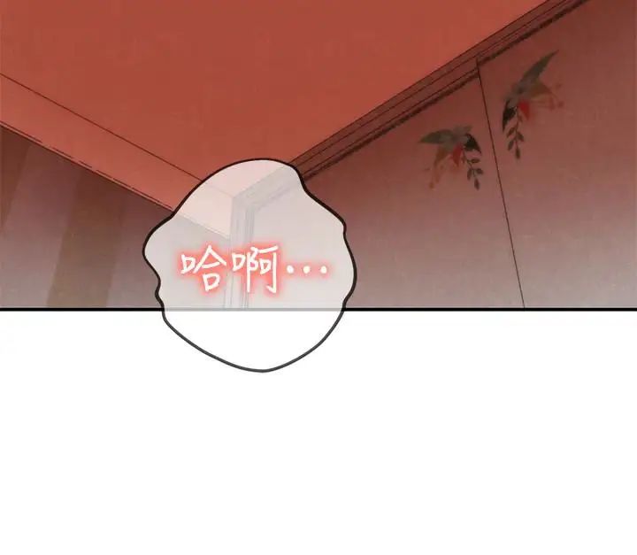 朋友的姊姊第24話-不要叫我阿姨，叫我雅真