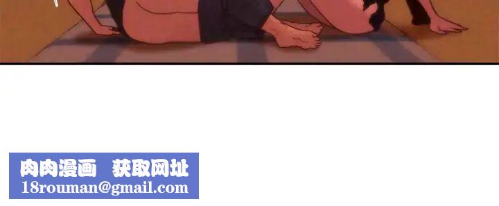 朋友的姊姊第24话-不要叫我阿姨，叫我雅真