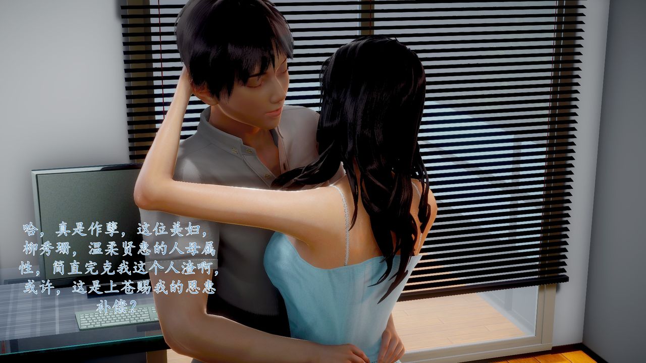 [3D]地球OL小短篇小短篇-好友妈妈做了我的乖乖女儿