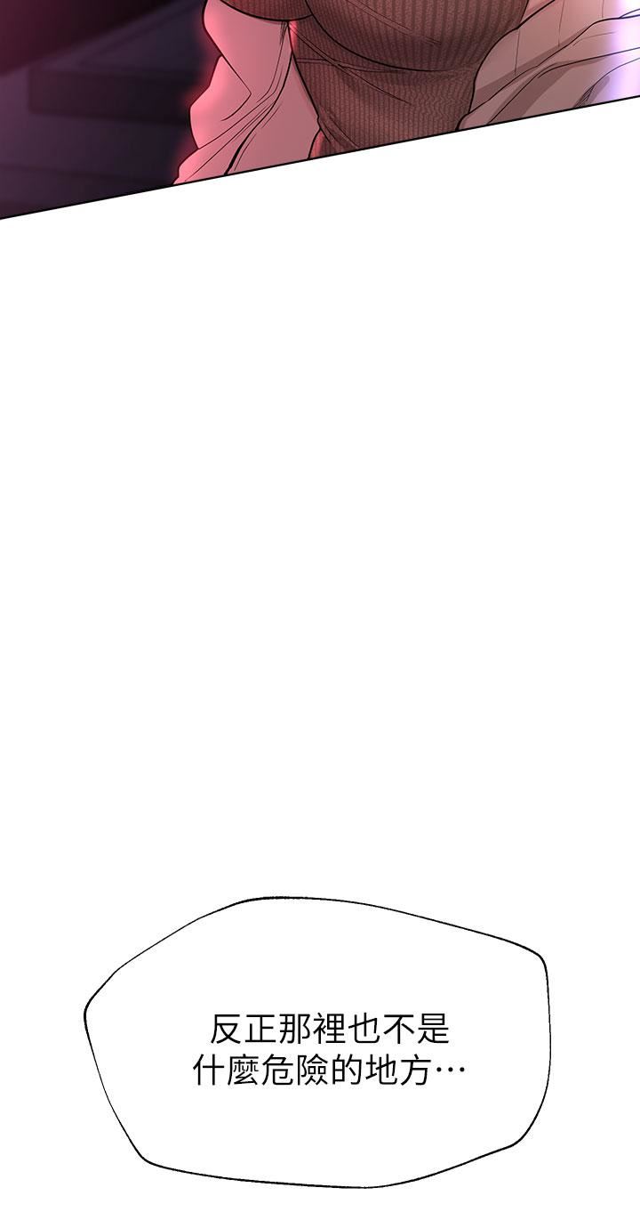 姊姊们的调教第46话-醉倒在床上的三个人?!