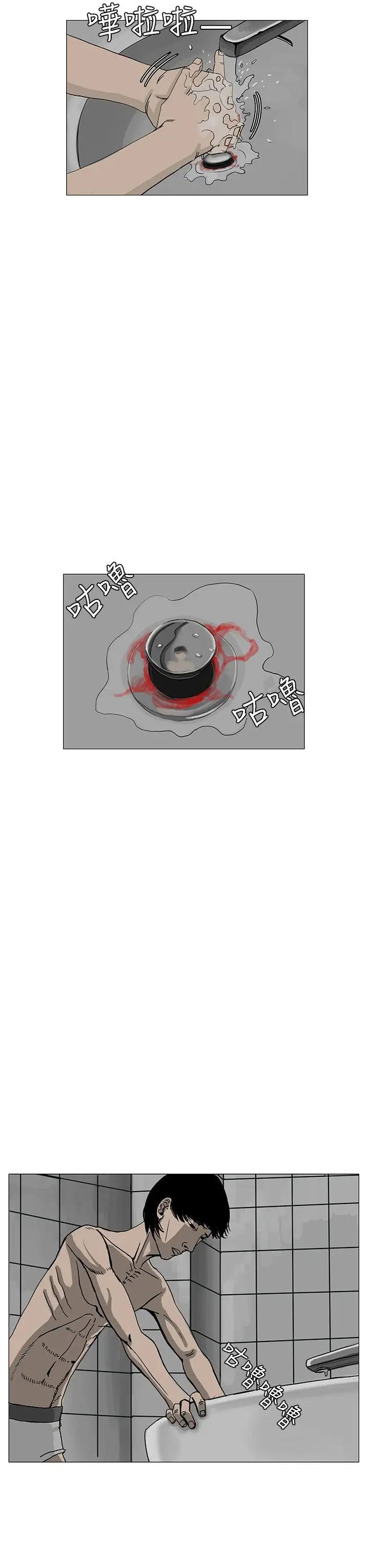 RUN（完结）第13话