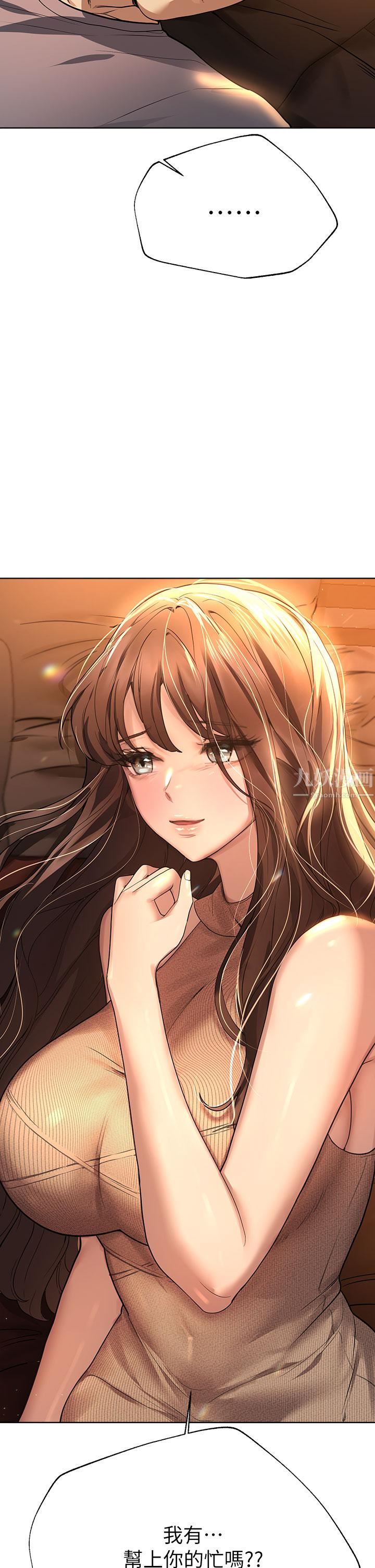 姊姊们的调教第46话-醉倒在床上的三个人?!