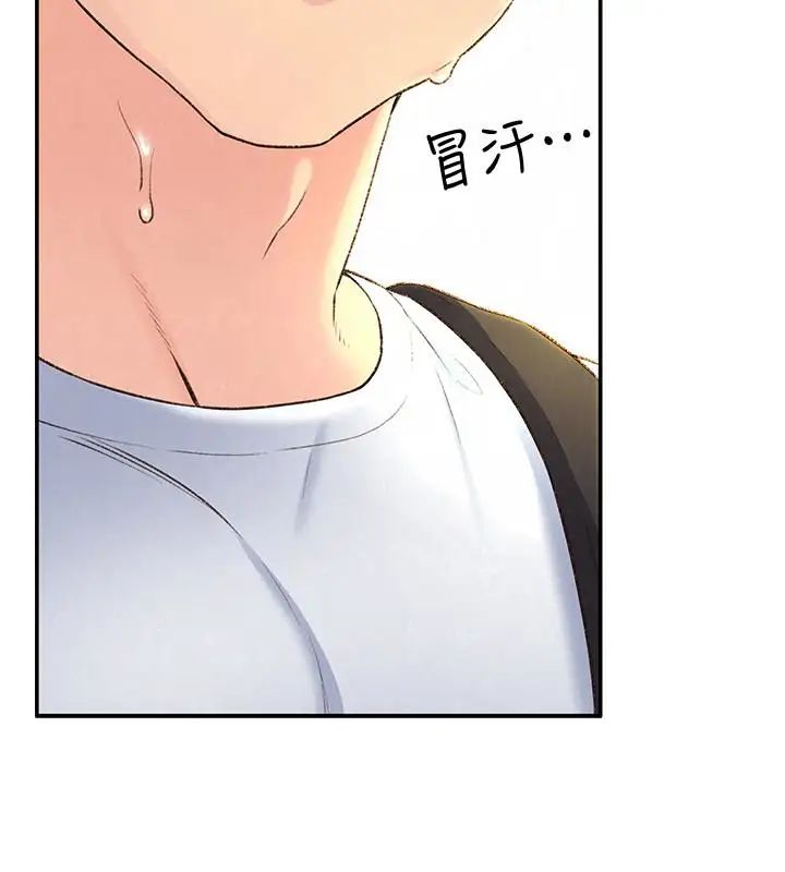 朋友的姊姊第25話-什麼都願意做的雅真姐