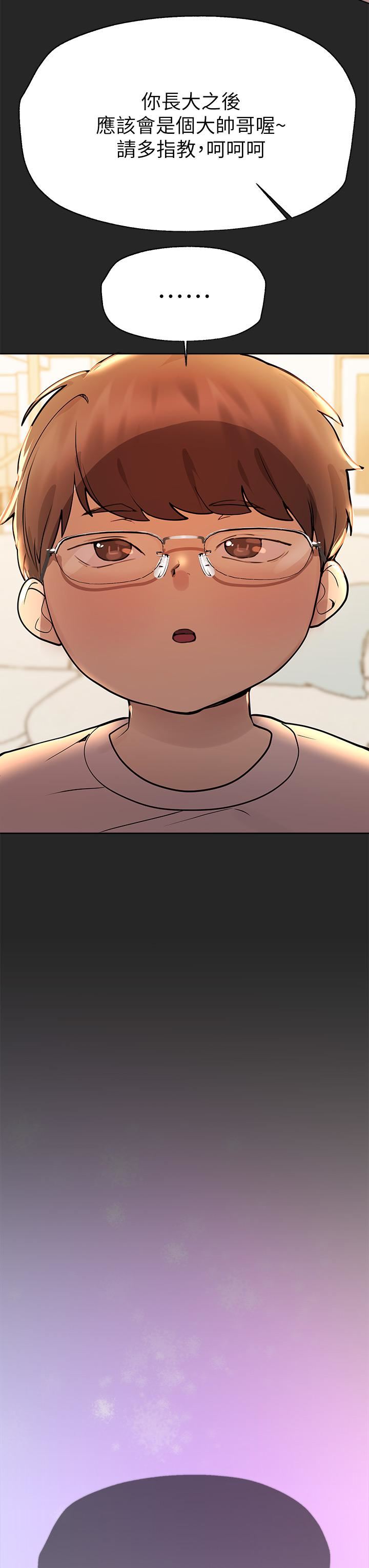 姊姊们的调教第47话-在可歆姊面前大胆交合