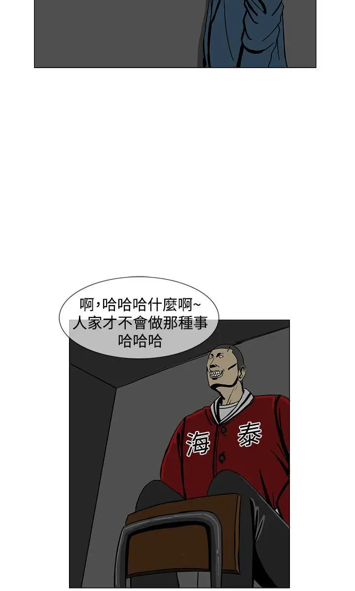 RUN（完结）第14话